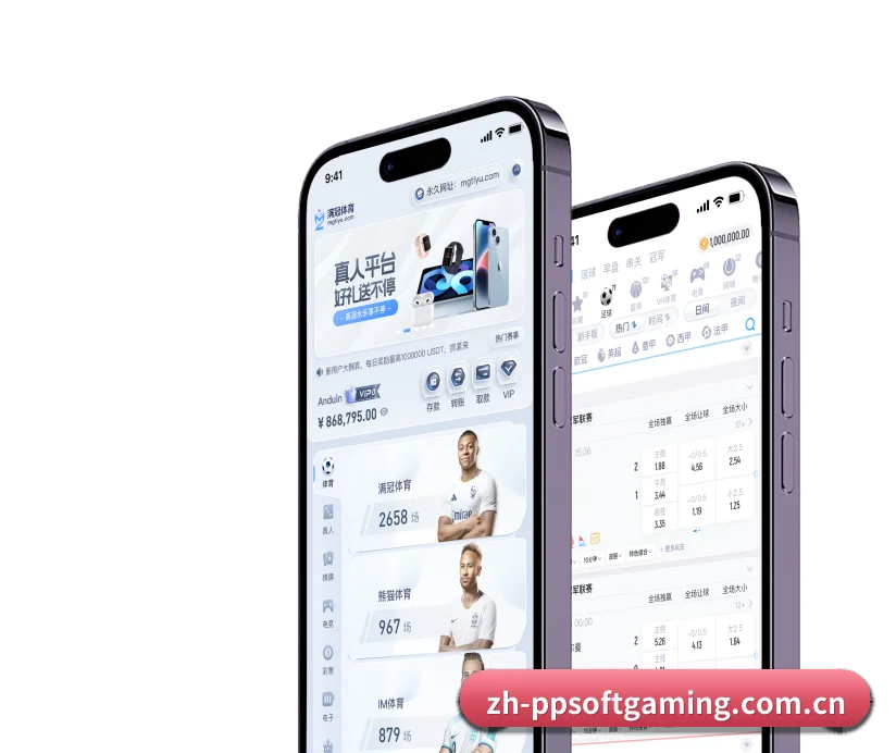 PP电子 APP(Pragmatic Play)